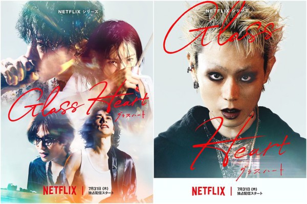 Glass Heart: Trailer Baru Netflix, Tayang 31 Juli 2025