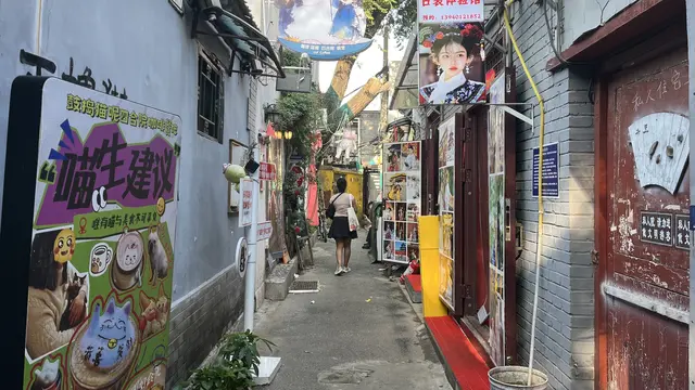 Jelajahi Pesona Hutong Beijing: Gang Sempit Legendaris