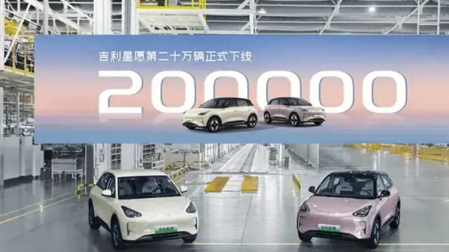 Perang_Mobil_Listrik_China_Geely_vs_BYD_Siapa_Juaranya Perang Mobil Listrik China: Geely vs BYD, Siapa Juaranya?